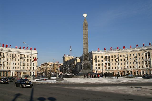 Victory Square